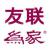 友联工艺firm Space