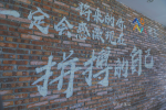 华生家居Past-深圳华生大家居集团有限公司的发展历程

公司创立（201【图4】