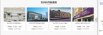 万兴科技Past-万兴科实业发展有限公司的发展历程
 
2000年  公司【图2】