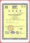 万兴科技Honor-万兴科实业发展有限公司的荣誉资质

世标认证ISO140【图2】