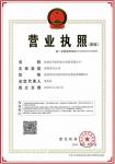 万兴科技Honor-万兴科实业发展有限公司的荣誉资质

世标认证ISO140【图4】