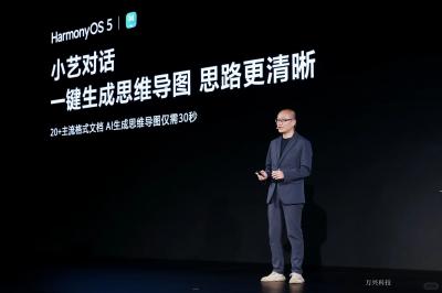 万兴科技Diary-万兴科技与鸿蒙电脑深度共创万兴脑图鸿蒙版

OMG！首款鸿蒙原生思维导图杀疯【图2】