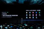 万兴科技Diary-万兴科技与鸿蒙电脑深度共创万兴脑图鸿蒙版

OMG！首款【图5】