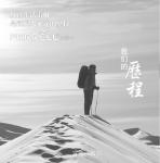 富丽家居Past-富丽法雷尔公司的发展歷程

2017法雷尔功能系列、休閑【图1】
