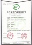 富丽家居Honor-富丽法雷尔家私制造有限公司的荣誉资质

第二届中国家具协【图5】