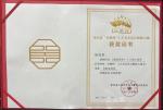 艺美联Honor-艺美联家私实业有限公司的品牌荣誉

2024年十大品牌
【图3】