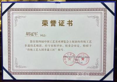 艺美联Honor-艺美联家私实业有限公司的品牌荣誉

2024年十大品牌

张董事长主席团【图4】