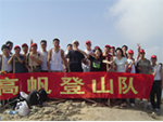 高帆家私Pirit-走进高帆家私有限公司的企业文化

高帆家私文化活动丰富，【图4】
