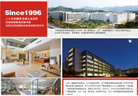Furniture factory高帆家私past:领略深圳高帆家私有限公司的发展历程

创立初期（1996年）

公司成立于1996年7月3日，由高帆家私（香港）实业有限公司投资设立，初期专注于家私制造。

创始人伍泽思带领企业进入家具制造业，早期以生产现代板式家具及实木餐台、餐椅为主。

早期发展与荣誉（2000-2005年）

2000年：成为奥林匹克运动会家具供应商，并获国家奥林匹克中心授予“奥运建奇功”荣誉称号。

【图1】