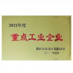 朗萨家私Honor-朗萨家私有限公司自家的“朗萨荣誉”

2023渝北区制造【图5】