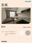 华立实业Diary-I人狂喜,意式极简家装真的很高级

配色推荐「10485【图3】