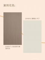 Furniture factory华立实业Diary:I人狂喜,意式极简家装真的很高级

配色推荐「10485Y71 高加索灰橡 直标纹」×「10448YG 晨曦白 」×「10488Y10 莱姆灰」×「10437YG 玉脂白」
案例坐标：广东·莞月松湖
设计风格：意式极简 × 自然肌理

客厅
高加索灰橡·直标纹（10485Y71）& 玉脂白PET（10437YG）
关键词：沉稳木纹 × 立体触感 × 无缝封边
进口夏特饰面纸配上激【图5】