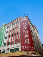 Furniture factory金富丽Diary:砥砺前行 敢拼共赢 | 德兴发集团季度工作计划会议如期举行！

人间四月，鸟语花香。在这暖盈盈的春意里，德兴发集团首季度工作总结暨第二季度工作计划会议在金富丽家具总部会议厅如期举行。【图1】