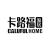 Furniture factory卡路福Company Introduction