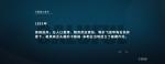 卡路福Past-A major event for the Kalufu b【图1】
