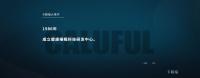 Furniture factory卡路福past:A major event for the Kalufu brand

In 1851, in California, USA, against the backdrop of the Gold Rush with a surging population, tight material supply and soaring prices, Caluff Miller, a man of gr【图3】