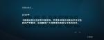 卡路福Past-A major event for the Kalufu b【图5】