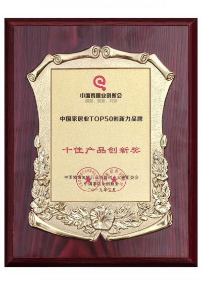 卡路福Honor-2019十佳产品创新奖

2018年度家居绿色环保进口品牌（进口床垫）

【图1】