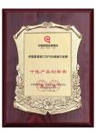 卡路福Honor-2019十佳产品创新奖

2018年度家居绿色环保进口品【图1】