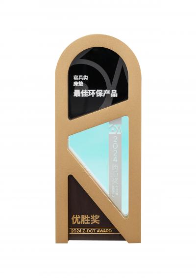 卡路福Honor-2019十佳产品创新奖

2018年度家居绿色环保进口品牌（进口床垫）

【图5】