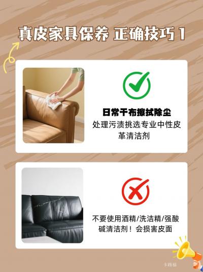 卡路福Diary-Improper maintenance can ruin the skin i【图2】