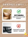 卡路福Diary-Improper maintenance can ruin 【图2】