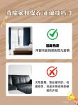 卡路福Diary-Improper maintenance can ruin 【图4】