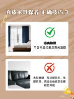 Furniture factory卡路福Diary:Improper maintenance can ruin the skin in no time!! get leather furniture maintenance tips: Are You still using alcohol wipes to clean Genuine leather sofas/soft beds?

The more natural and comforta【图3】