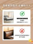 卡路福Diary-Improper maintenance can ruin 【图5】