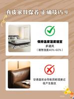 Furniture factory卡路福Diary:Improper maintenance can ruin the skin in no time!! get leather furniture maintenance tips: Are You still using alcohol wipes to clean Genuine leather sofas/soft beds?

The more natural and comforta【图4】