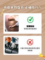 Furniture factory卡路福Diary:Improper maintenance can ruin the skin in no time!! get leather furniture maintenance tips: Are You still using alcohol wipes to clean Genuine leather sofas/soft beds?

The more natural and comforta【图5】