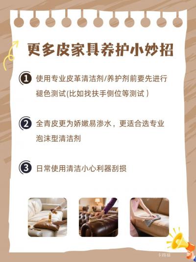 卡路福Diary-Improper maintenance can ruin the skin i【图7】