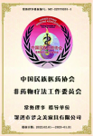 梦之美Honor-让我们一起来领略梦之美家居的荣耀资质

看看他是如何一步【图1】