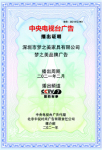 梦之美Honor-让我们一起来领略梦之美家居的荣耀资质

看看他是如何一步【图4】