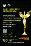 梦之美Honor-让我们一起来领略梦之美家居的荣耀资质

看看他是如何一步【图5】