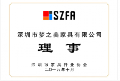 梦之美Honor-让我们一起来领略梦之美家居的荣耀资质

看看他是如何一步步从底层进而获得如此【图8】