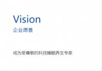 Furniture factory梦之美pirit:Let's immerse ourselves in learning the corporate culture of Dream Beauty Home Furnishing

Core Value

Enterprise value

Customer satisfaction leads to mutual creation and win-win results

Vis【图1】