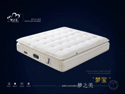 梦之美Diary-Have a good sleep in the ideal bedroom【图2】