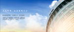 伟安家俱Honor-荣誉|梦想激涌，每个成就都是起点

伟安家俱企业始创于1【图1】