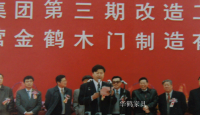 Furniture factory华鹤家具past:Its development history has led the trend among peers and achieved many firsts in the home furnishing industry

In 1956, Qiqihar Wooden Furniture Factory was established in the tide of 
