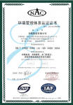 华鹤家具Honor-荣誉满身 · 鉴证华鹤非凡实力

中国家具协会副理事长单【图2】