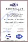 华鹤家具Honor-荣誉满身 · 鉴证华鹤非凡实力

中国家具协会副理事长单【图3】