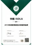 华鹤家具Honor-荣誉满身 · 鉴证华鹤非凡实力

中国家具协会副理事长单【图4】