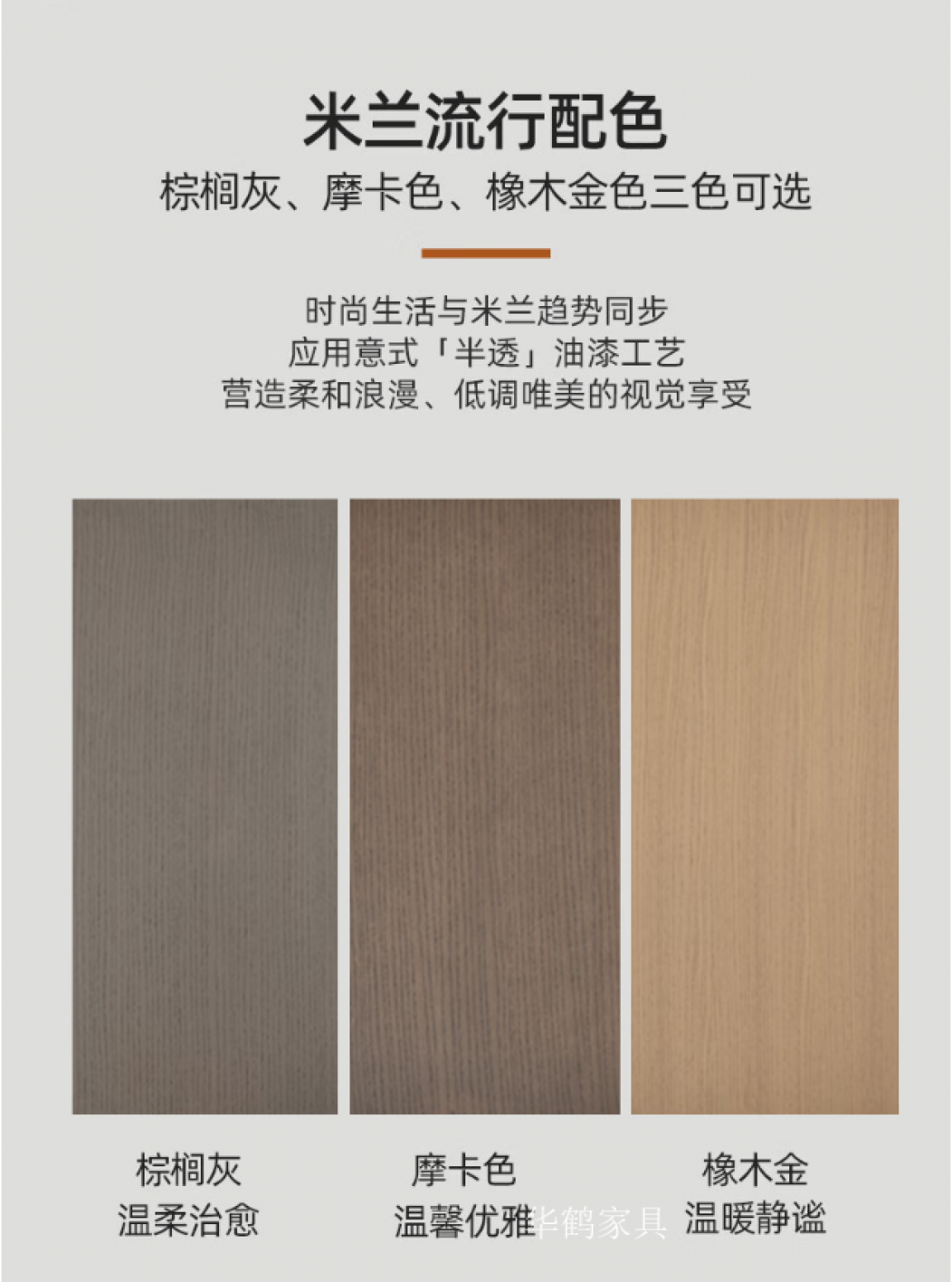 华鹤家具Home FurnitureProduct《Modern Minimalist Solid Wood Double Bed》【图1】