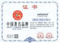 Furniture factory风情居Honor:The honor wall of Fengqingju Smart Home Co., LTD.!

Certificate of Famous Chinese Brand The preferred brand for green environmental protection;

AAA Enterprise in China for Quality, Service and In【图0】