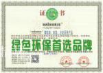 风情居Honor-The honor wall of Fengqingju S【图2】