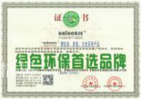 Furniture factory风情居Honor:The honor wall of Fengqingju Smart Home Co., LTD.!

Certificate of Famous Chinese Brand The preferred brand for green environmental protection;

AAA Enterprise in China for Quality, Service and In【图1】