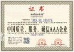 风情居Honor-The honor wall of Fengqingju S【图3】