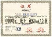 Furniture factory风情居Honor:The honor wall of Fengqingju Smart Home Co., LTD.!

Certificate of Famous Chinese Brand The preferred brand for green environmental protection;

AAA Enterprise in China for Quality, Service and In【图2】
