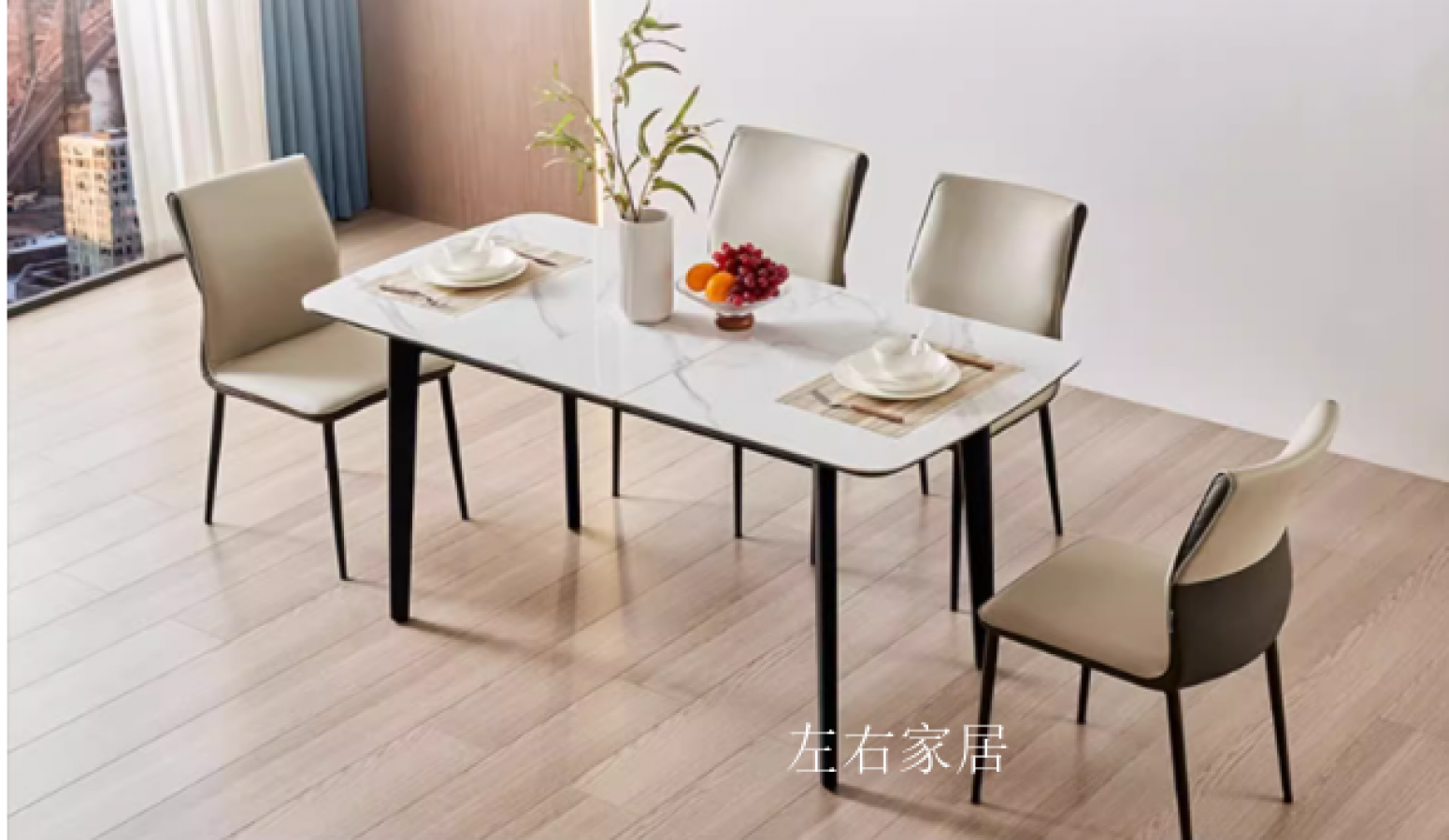 左右家居Home FurnitureProduct《Extendable Slate Dining Set》【图1】